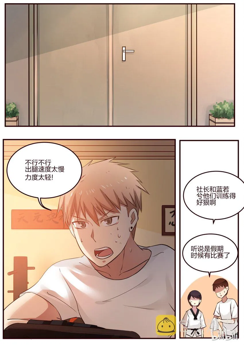 S1·179 第6页