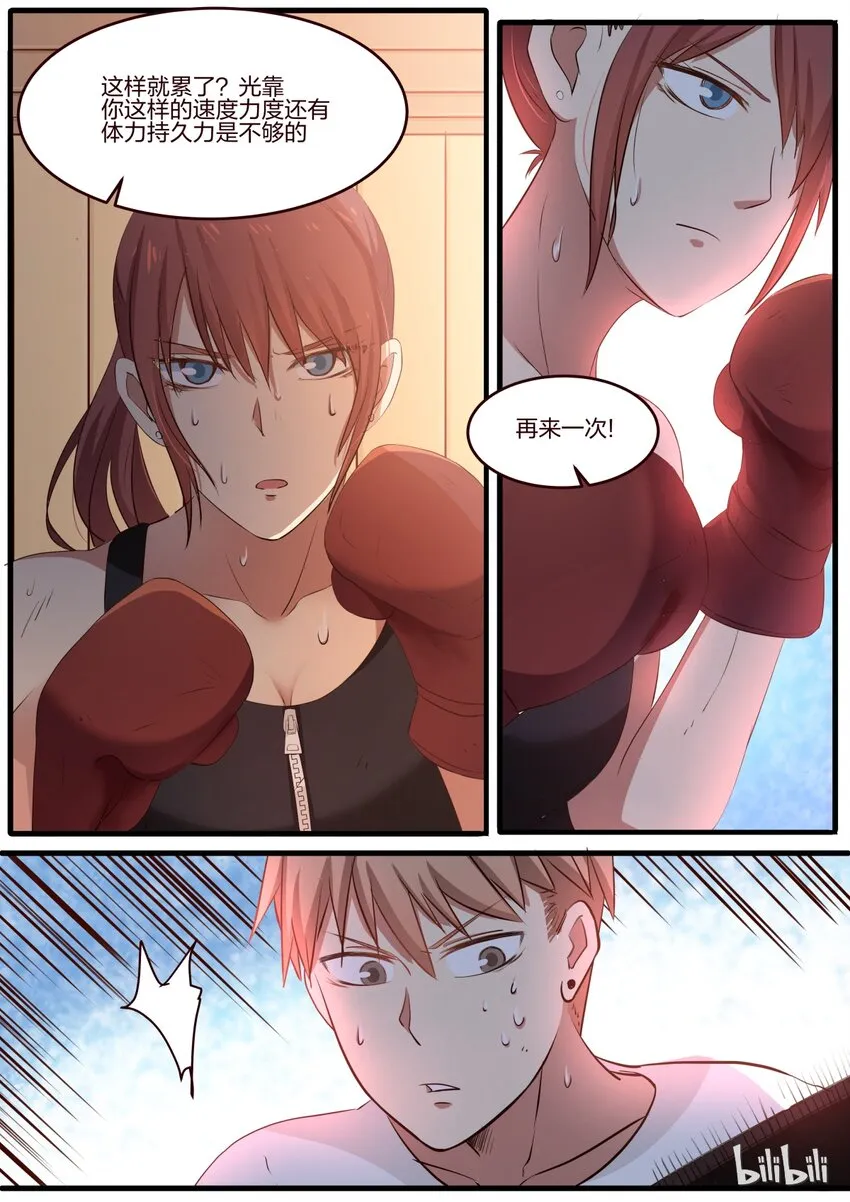 S1·179 第7页