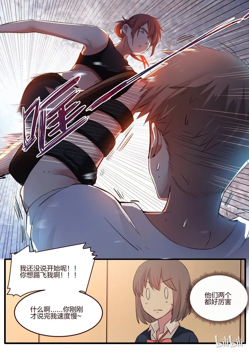 S1·179 第8页