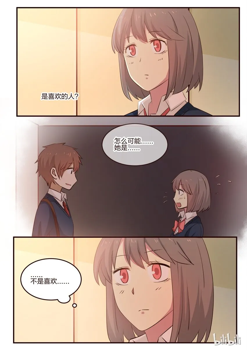 S1·180 第3页