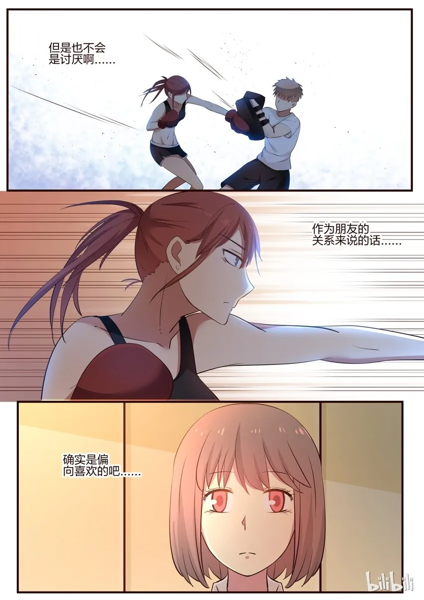 S1·180 第4页
