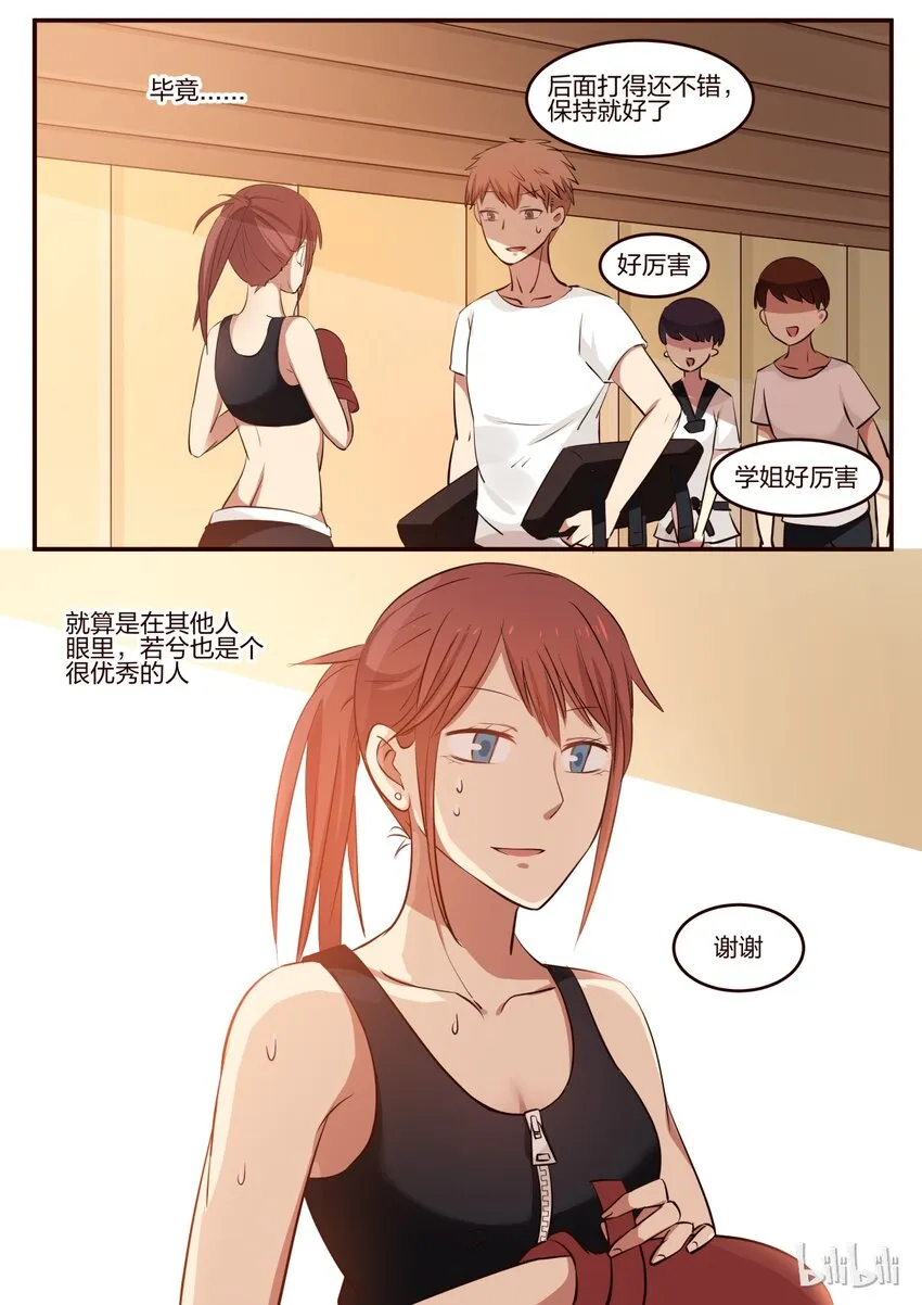 S1·180 第5页