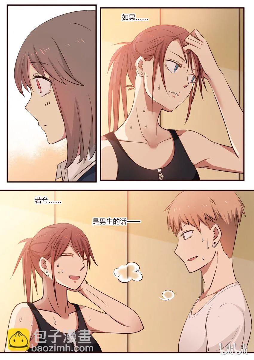 S1·180 第6页