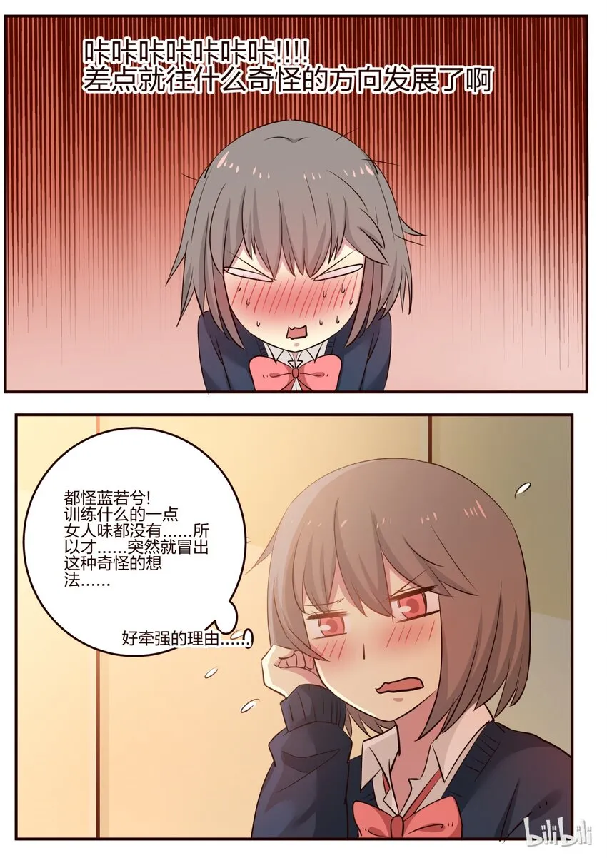 S1·180 第7页