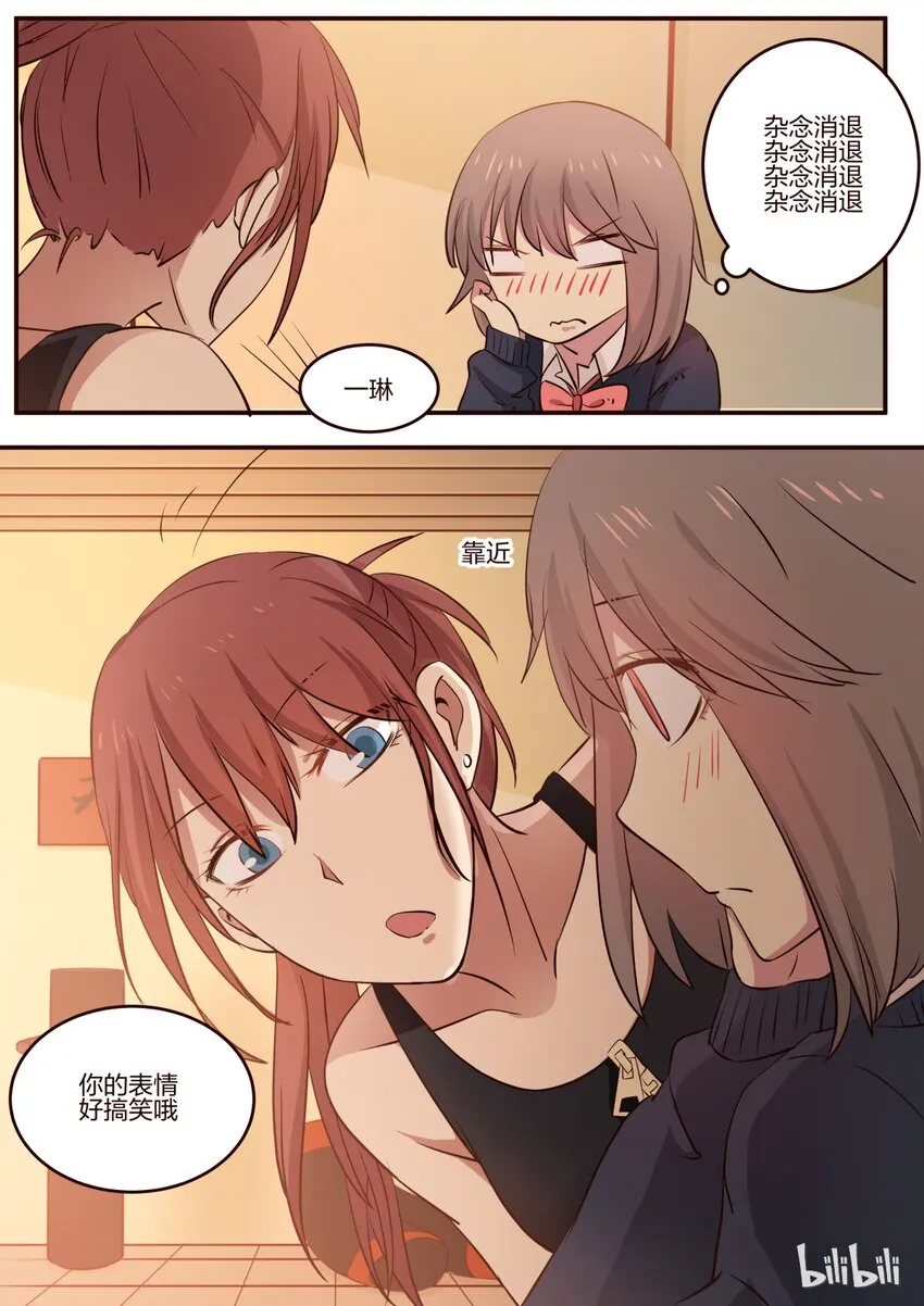 S1·180 第8页