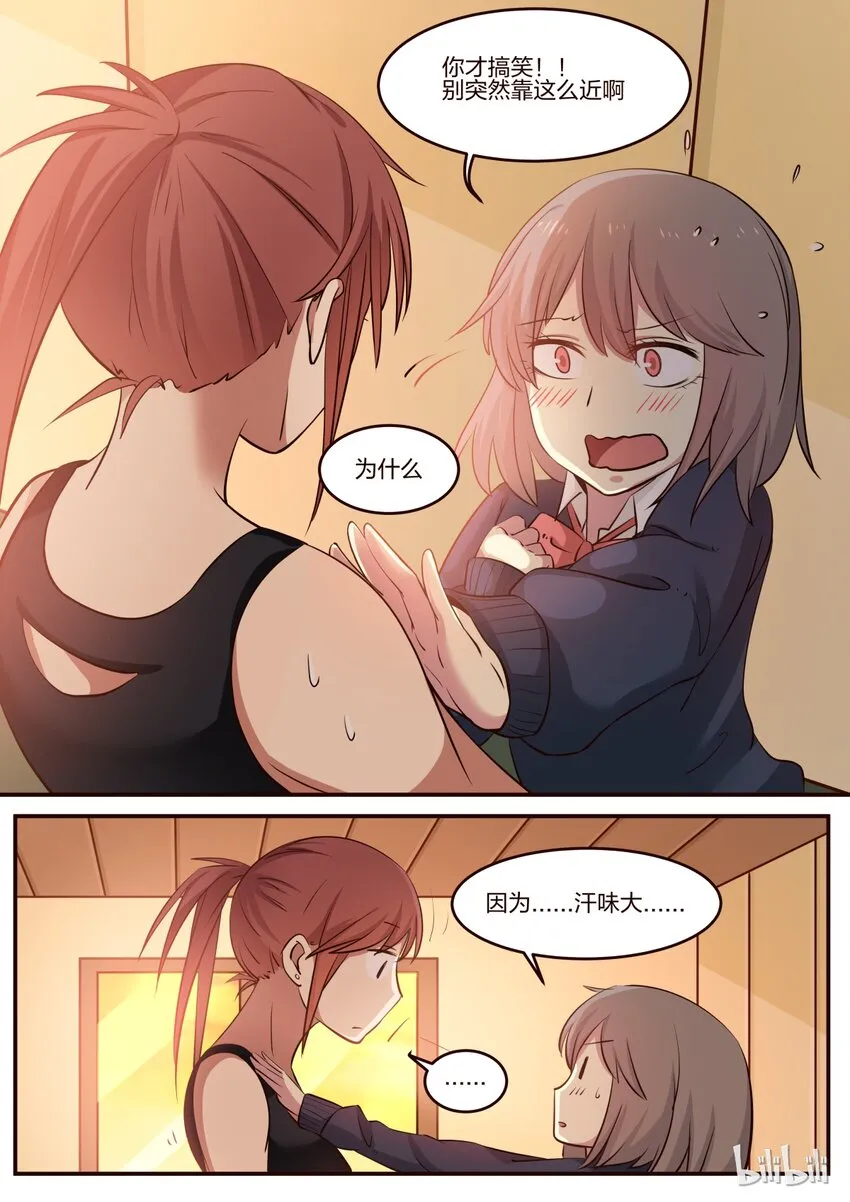 S1·181 第1页