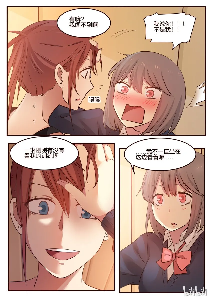 S1·181 第2页