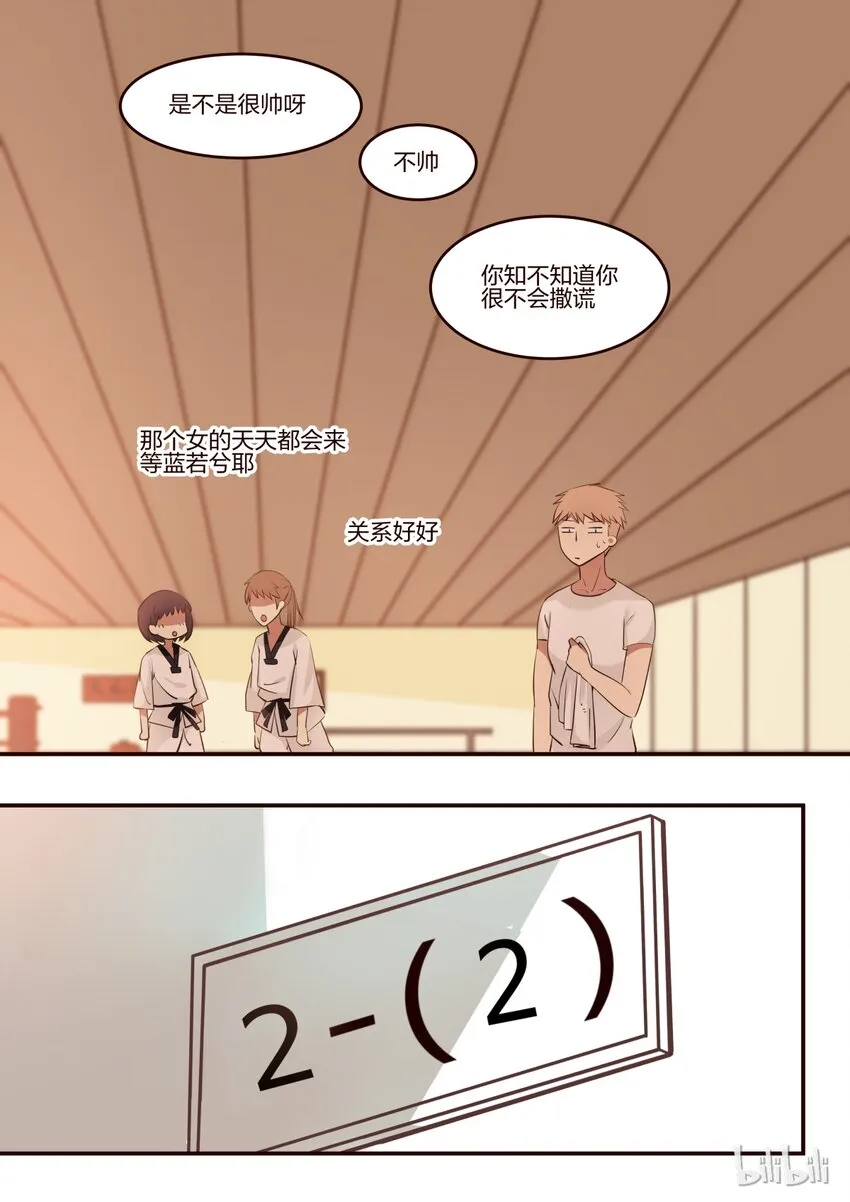 S1·181 第3页