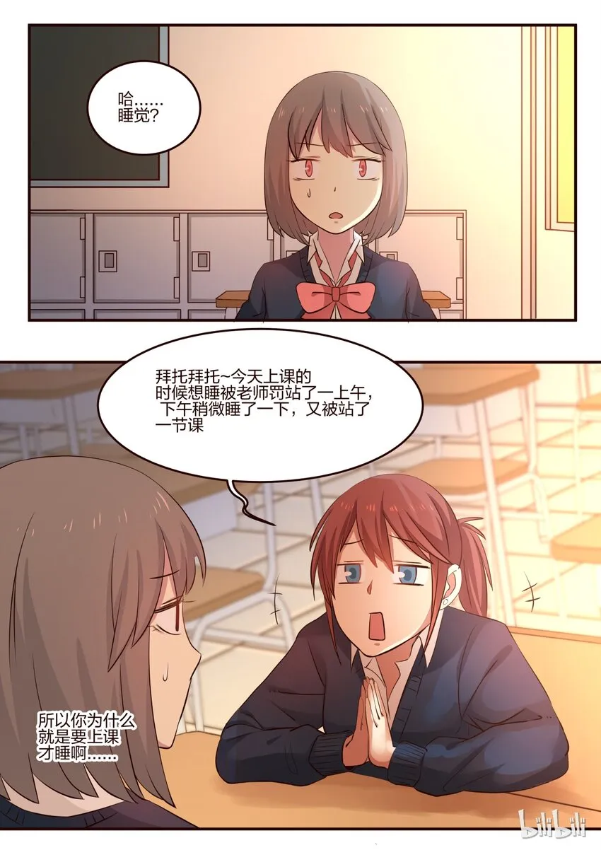 S1·181 第4页