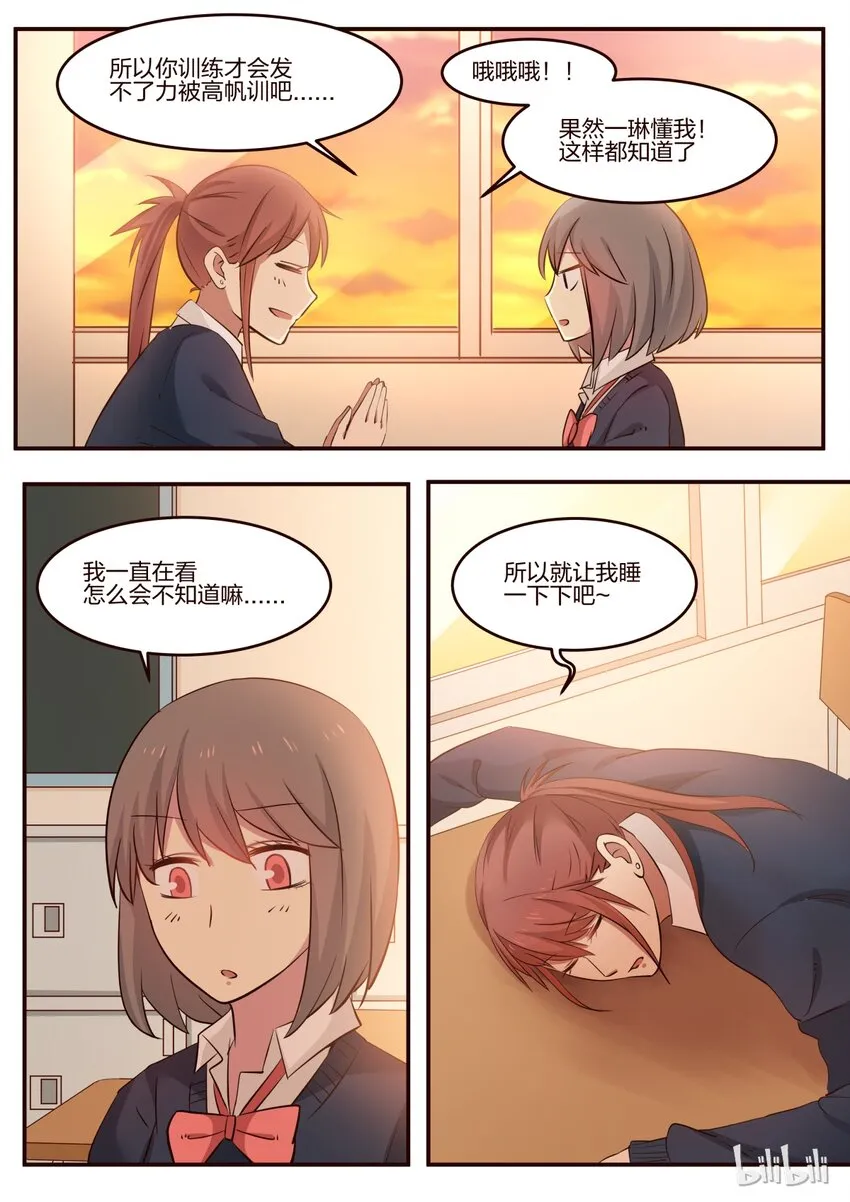S1·181 第5页