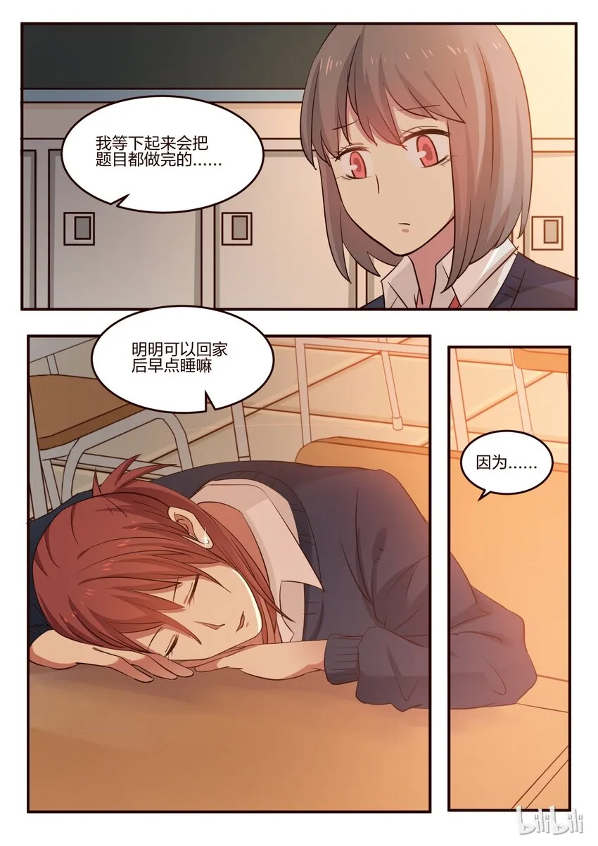 S1·181 第6页
