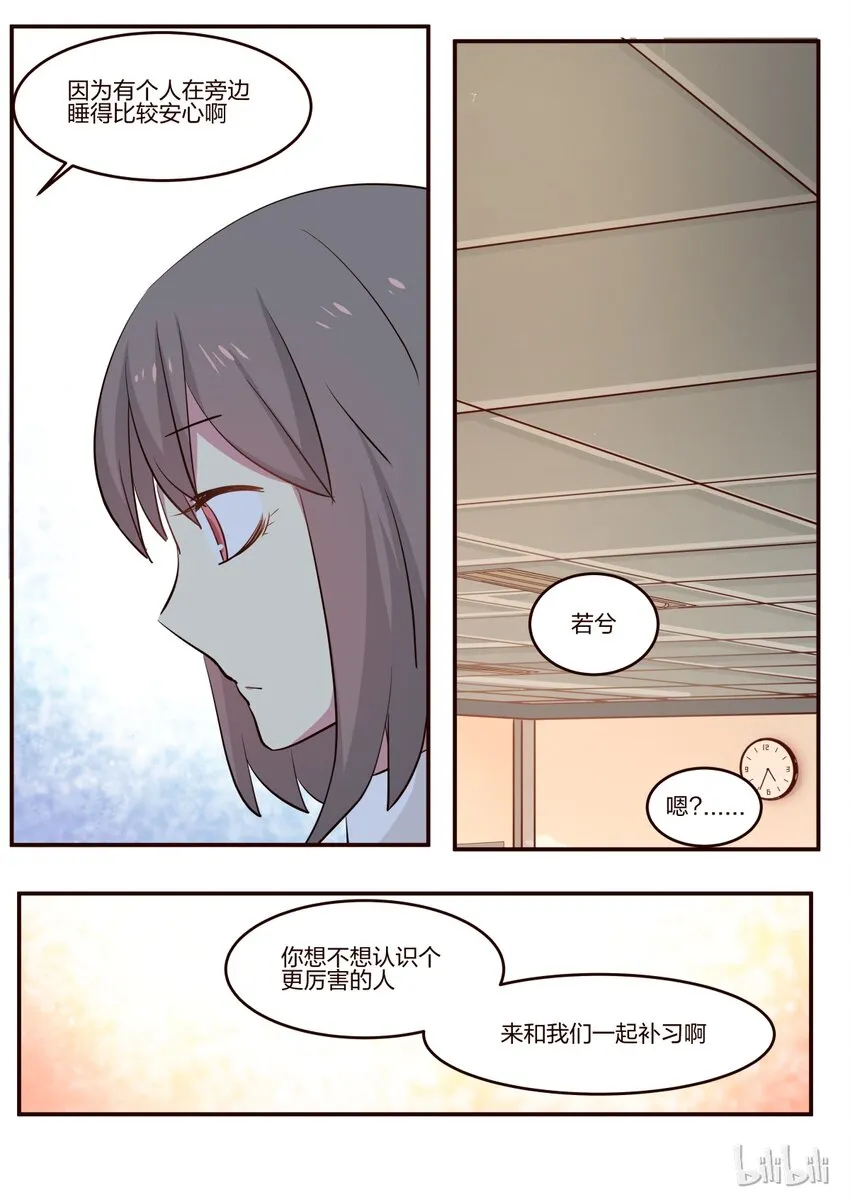 S1·181 第7页