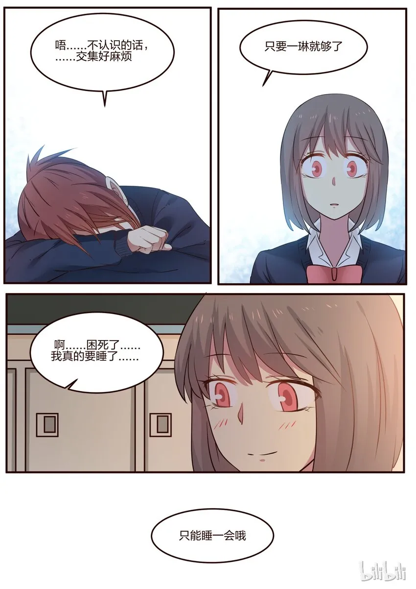 S1·181 第8页
