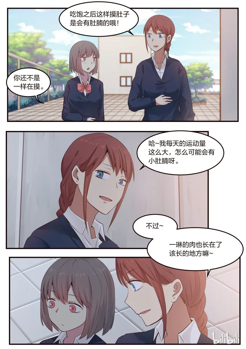 S1·182 第2页