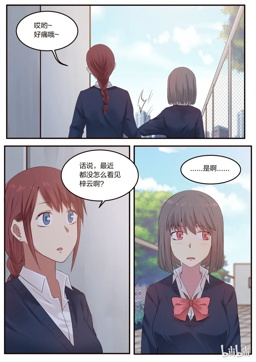 S1·182 第3页