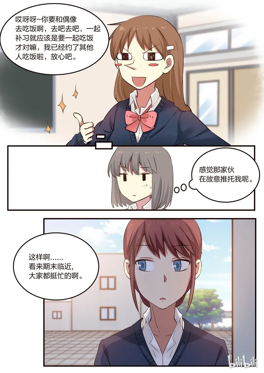 S1·182 第4页