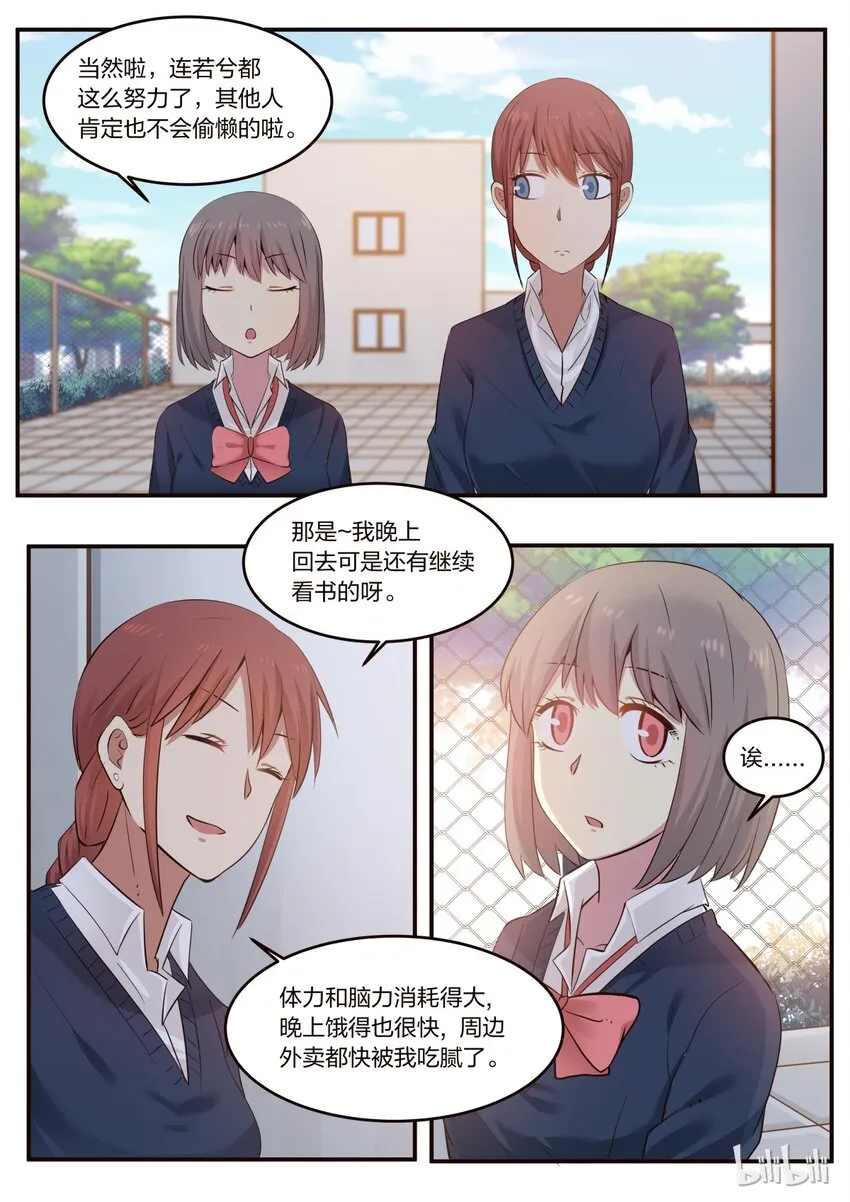 S1·182 第5页