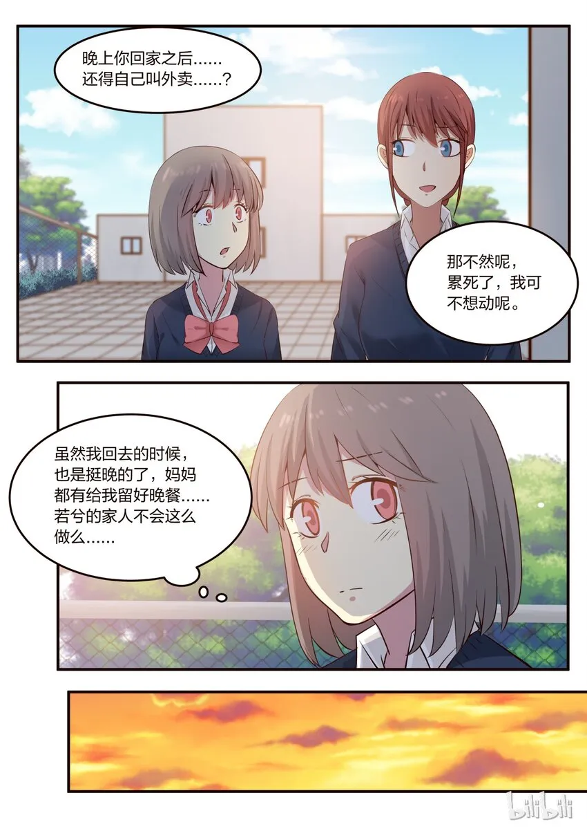 S1·182 第6页