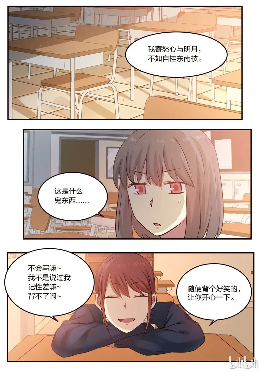 S1·182 第7页
