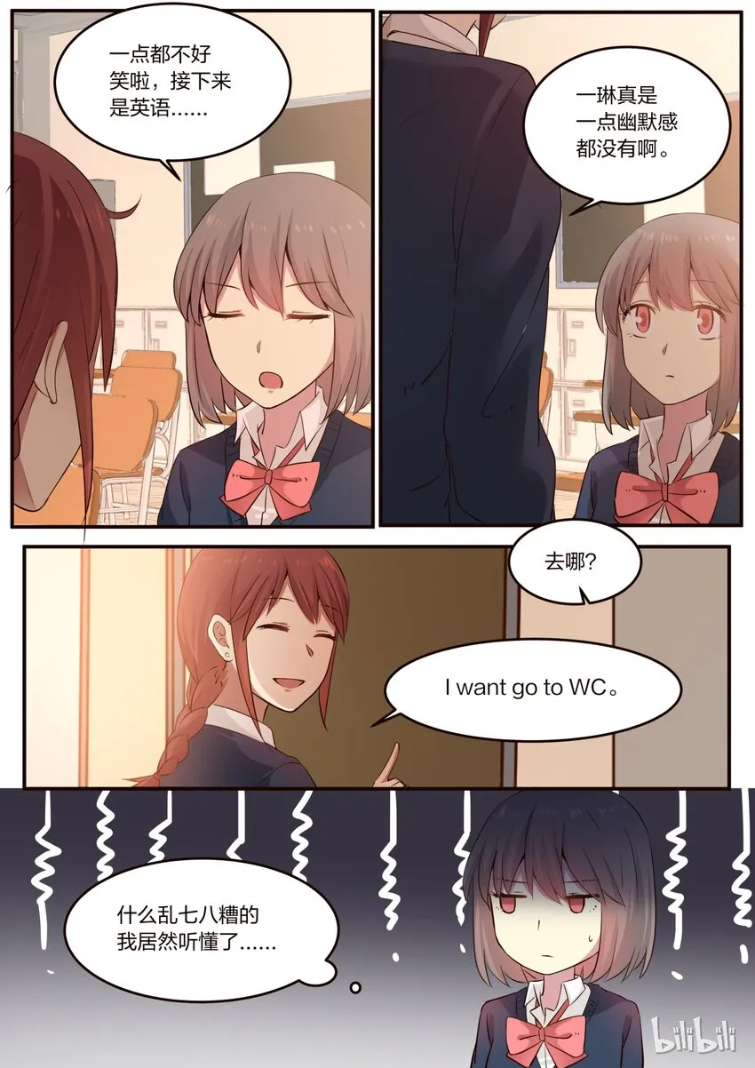 S1·182 第8页