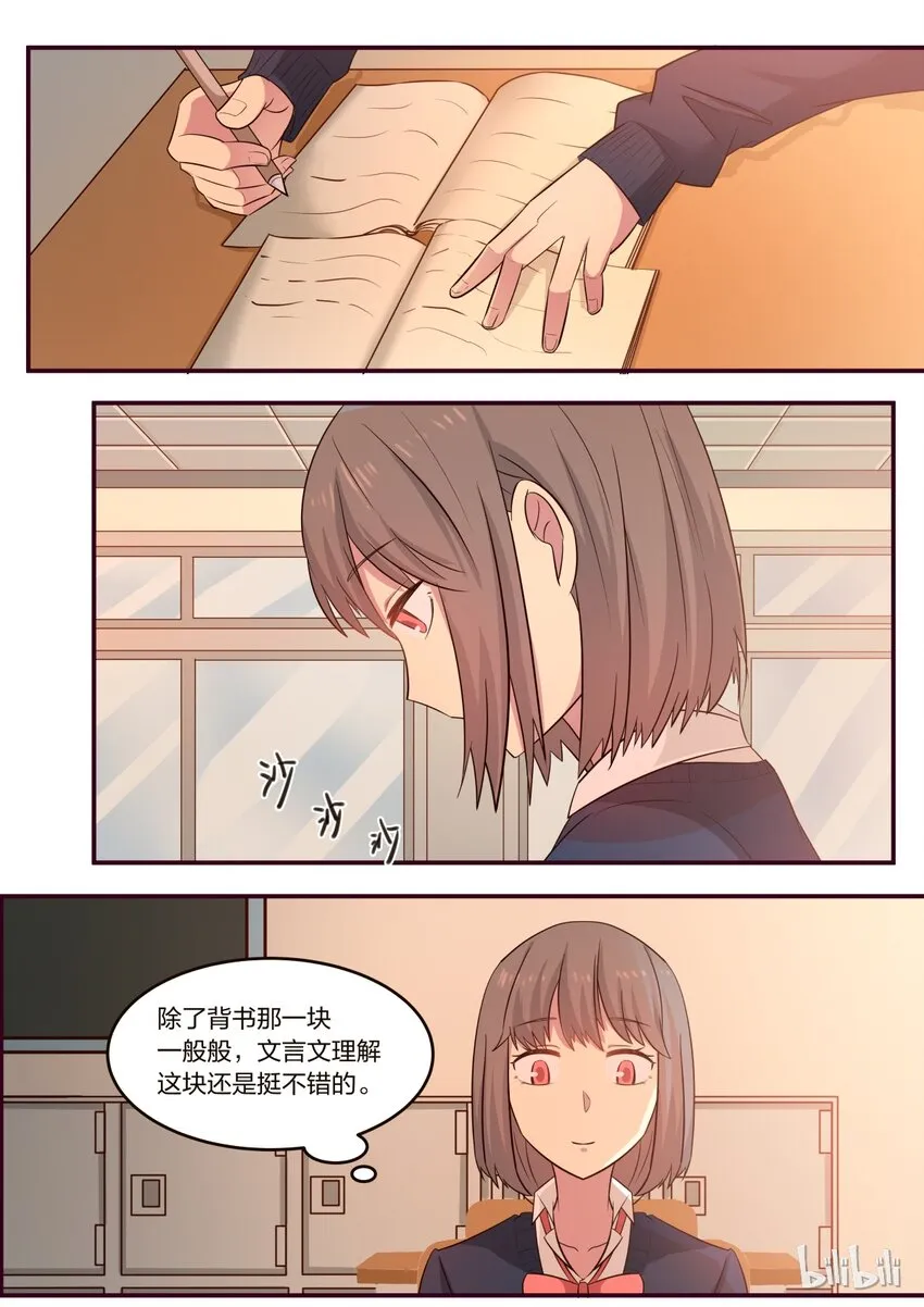 S1·183 第1页