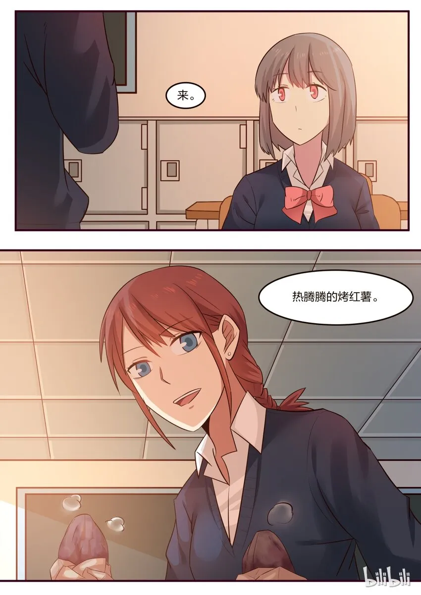 S1·183 第2页