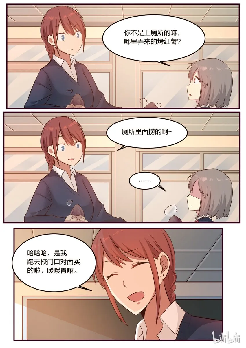 S1·183 第3页