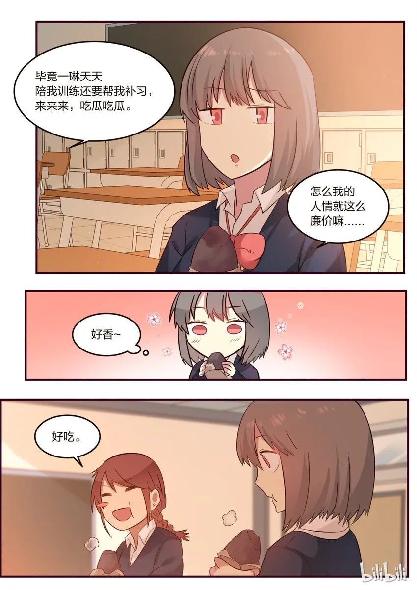 S1·183 第4页