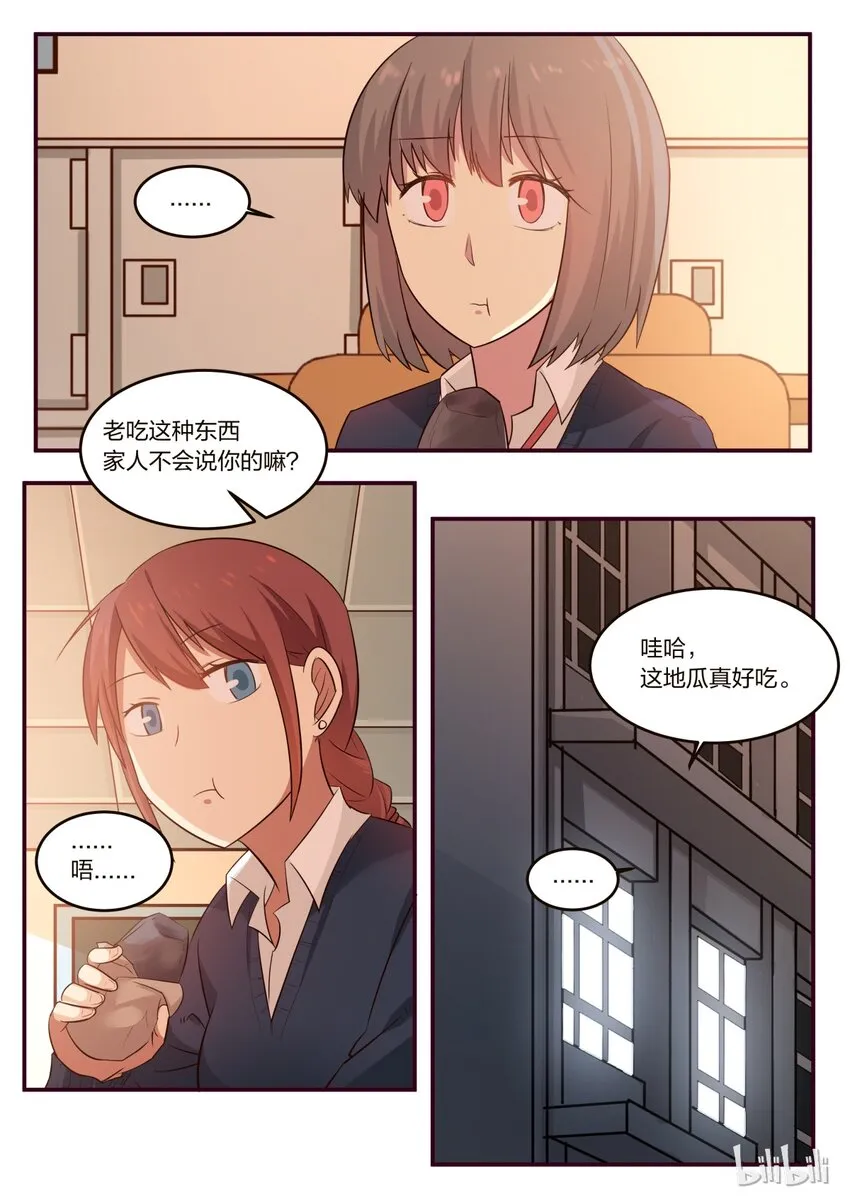 S1·183 第5页