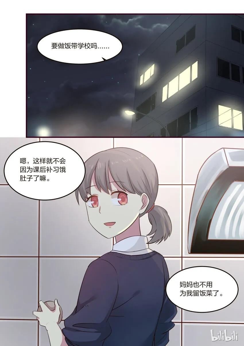 S1·183 第6页