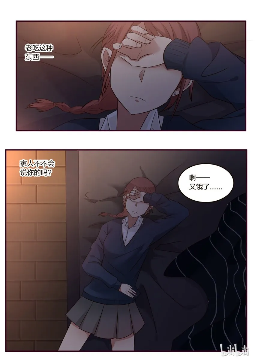 S1·183 第8页