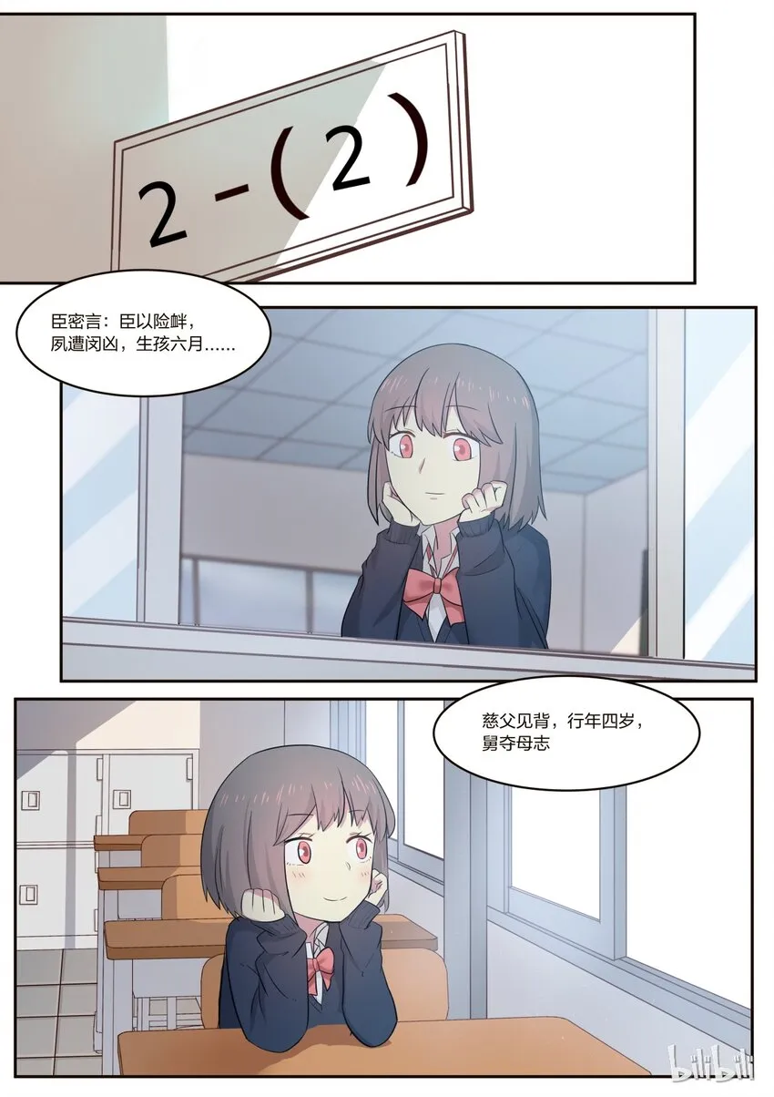 S1·184 第2页