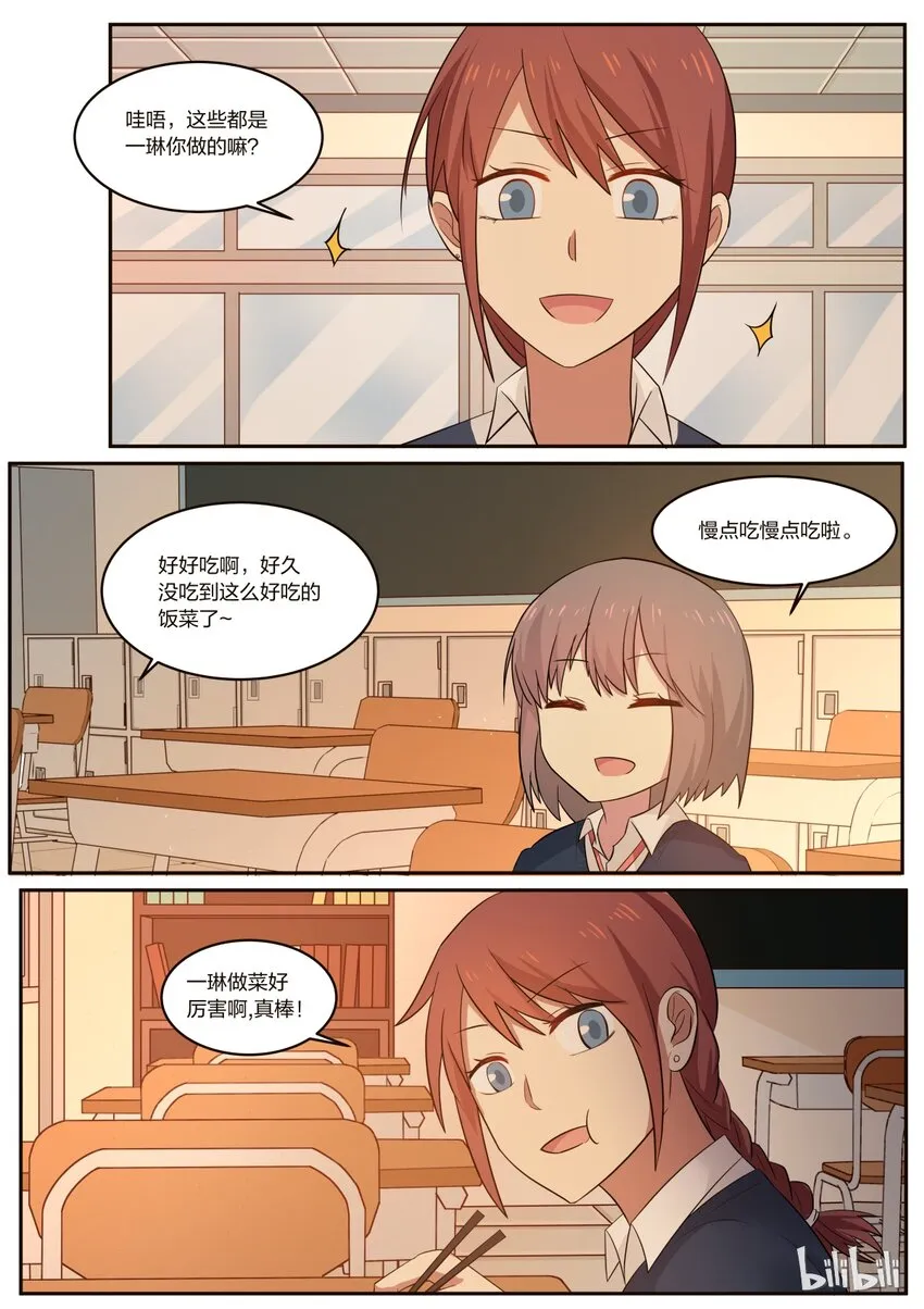 S1·184 第3页