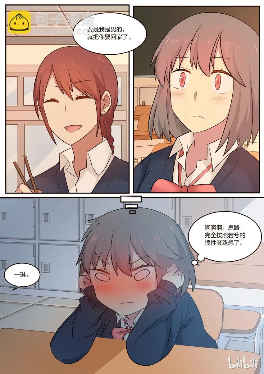 S1·184 第4页