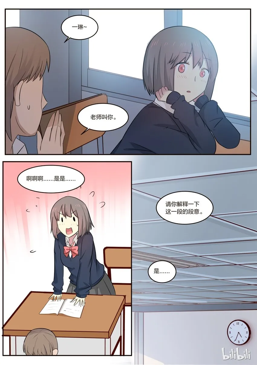 S1·184 第5页