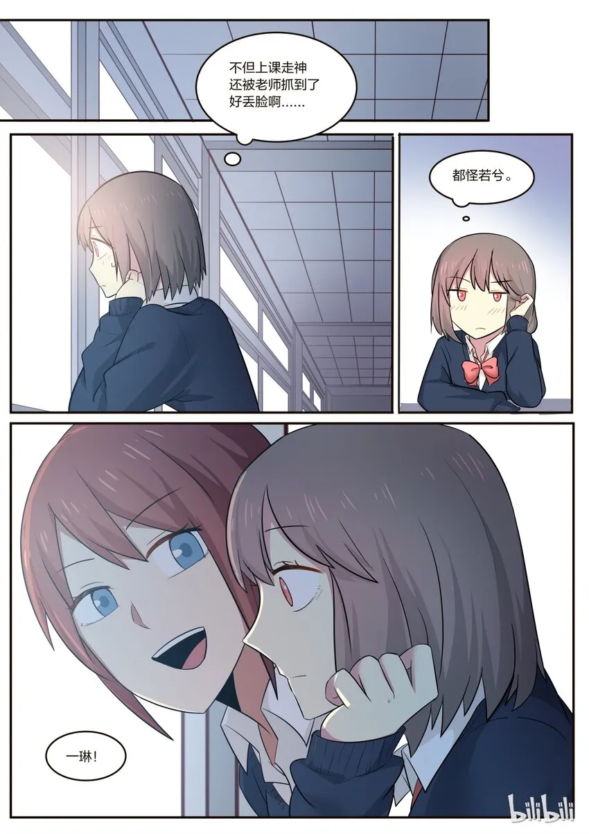 S1·184 第6页