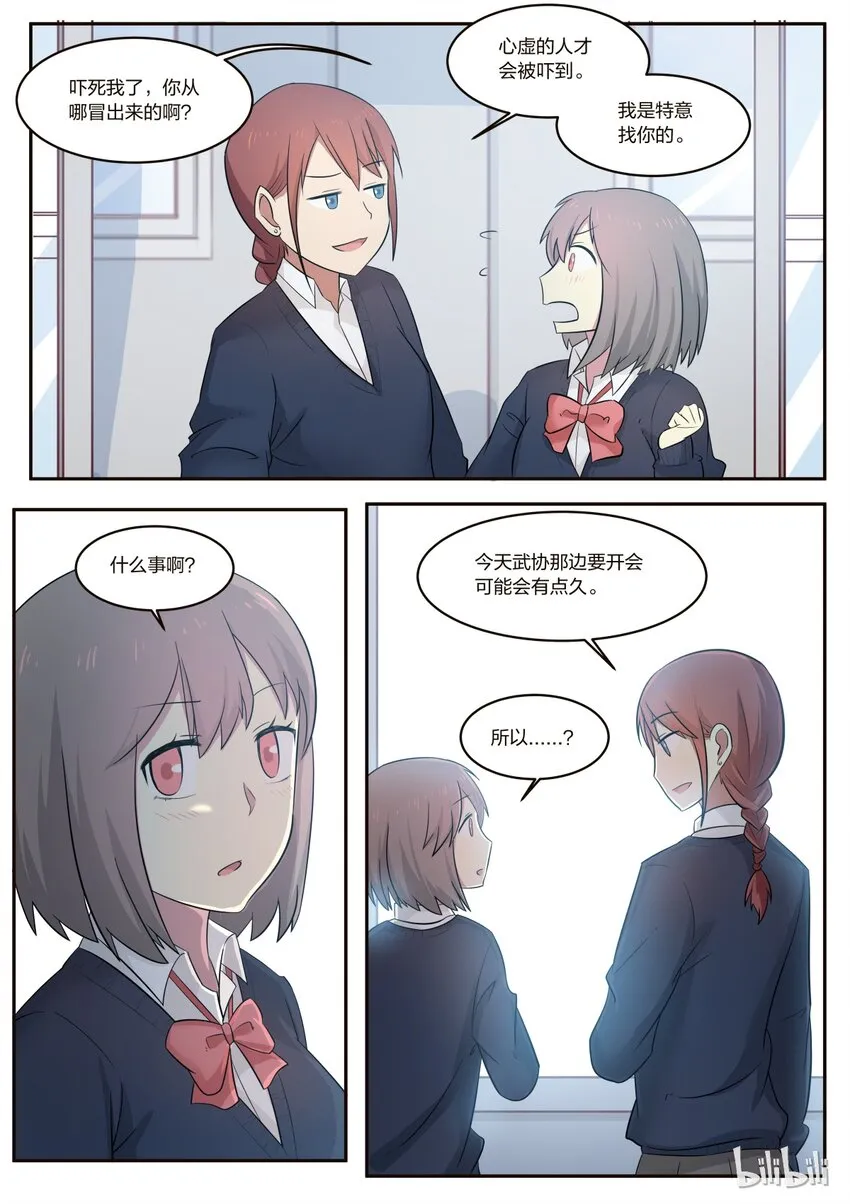 S1·184 第7页