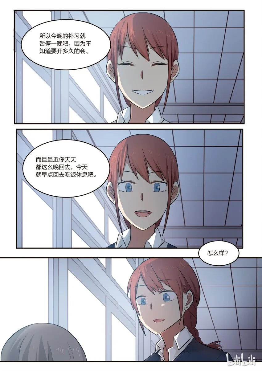 S1·184 第8页