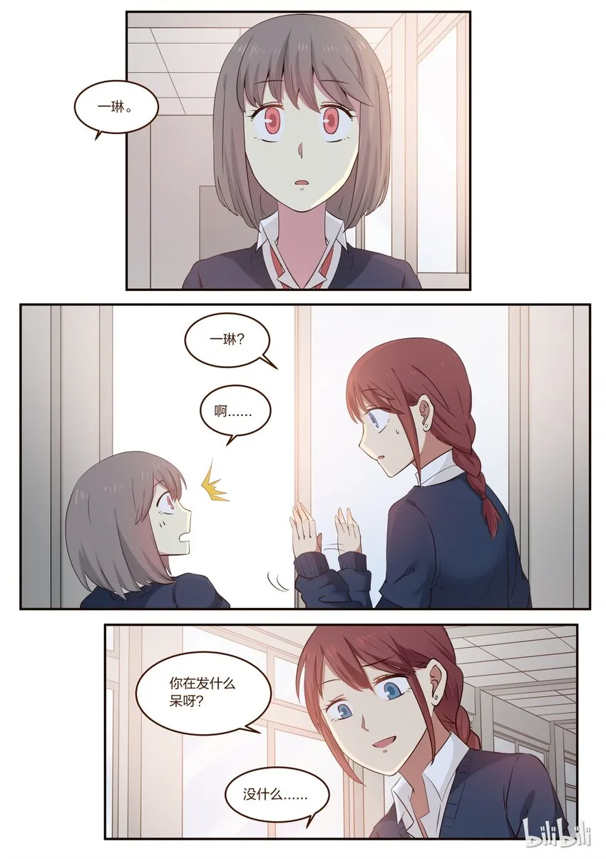 S1·185 第1页