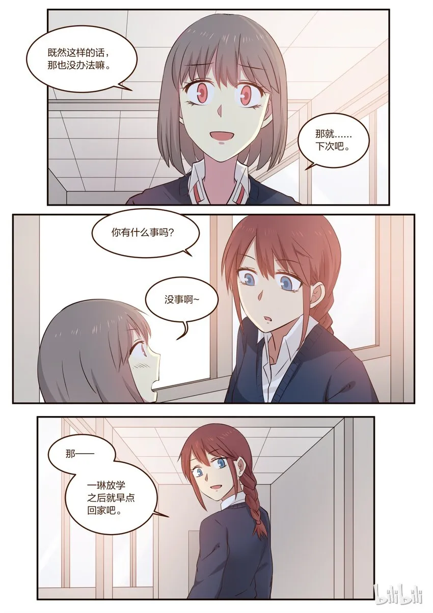 S1·185 第2页
