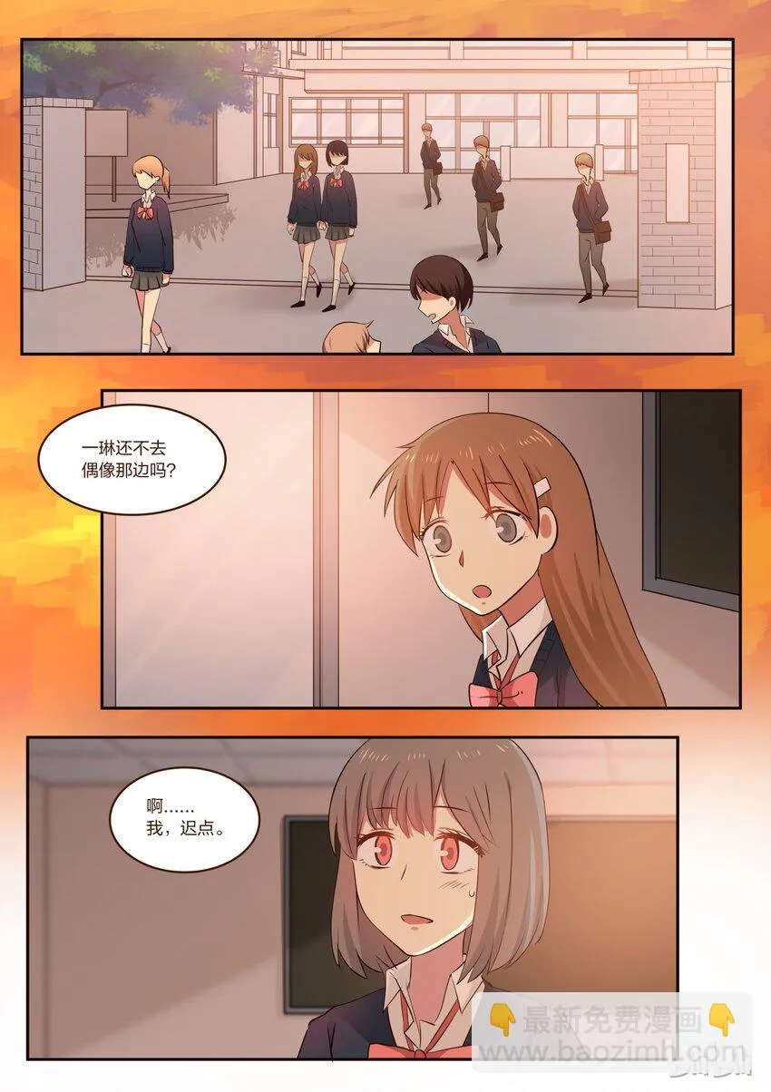 S1·185 第4页