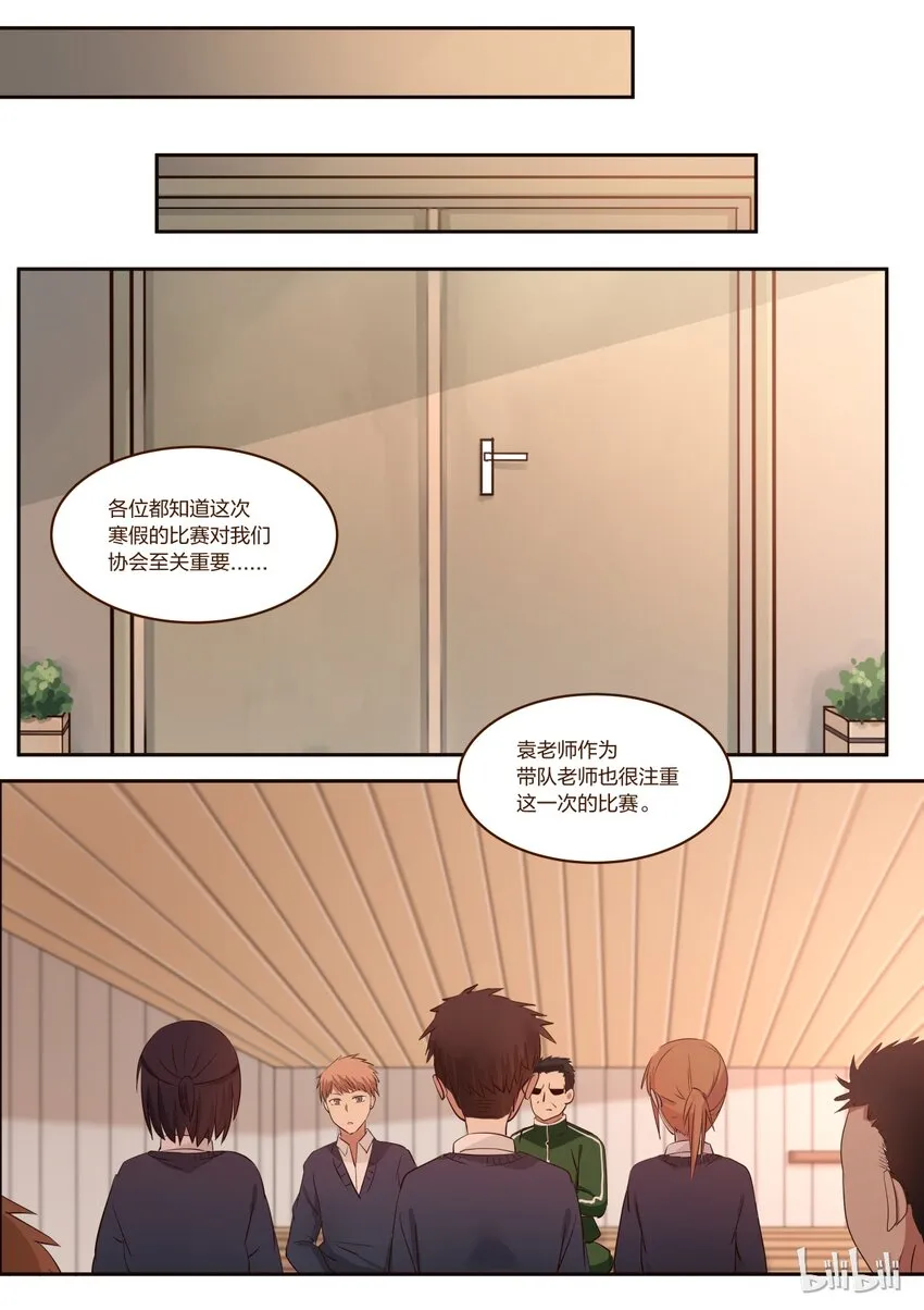 S1·185 第6页