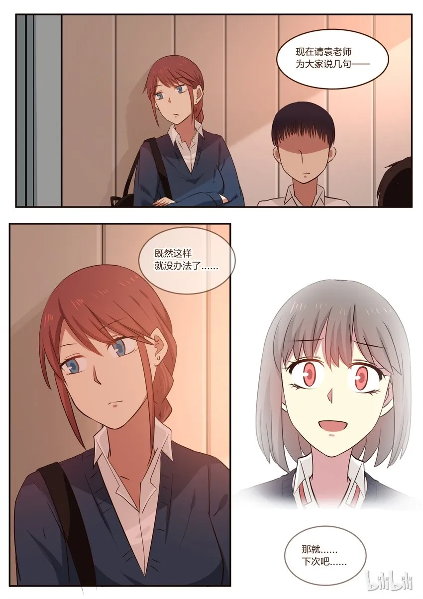 S1·185 第7页