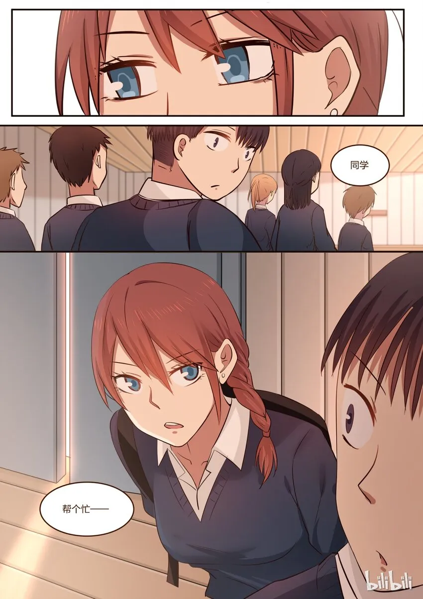 S1·185 第8页