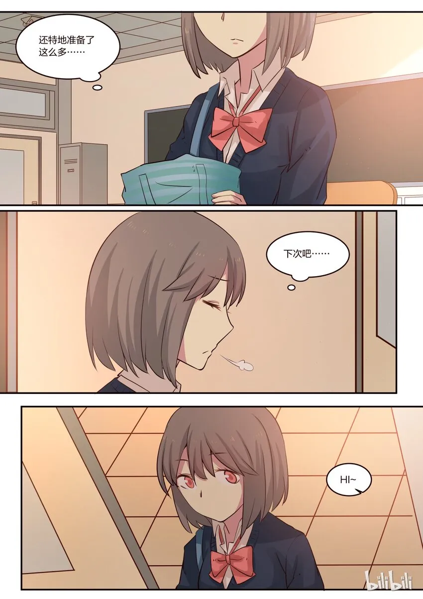 S1·186 第2页