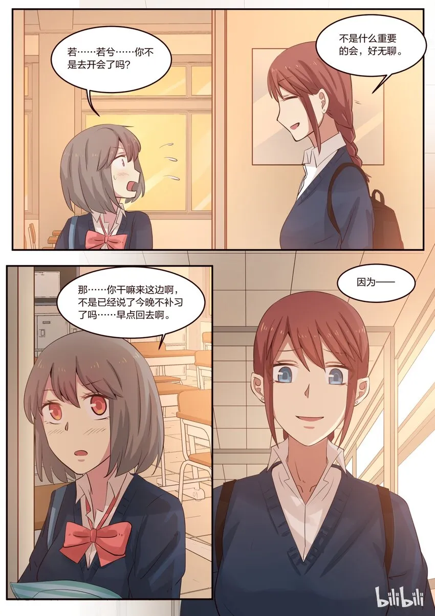 S1·186 第4页