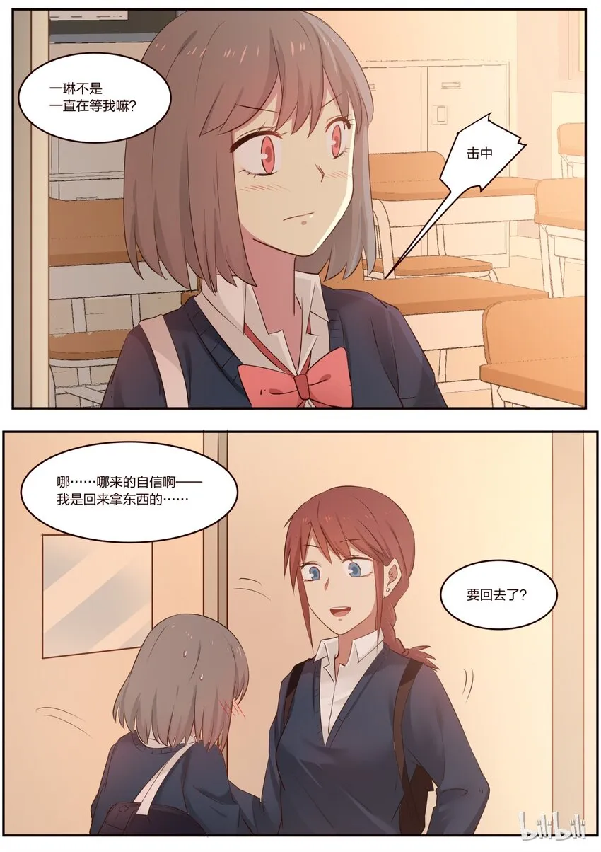 S1·186 第5页