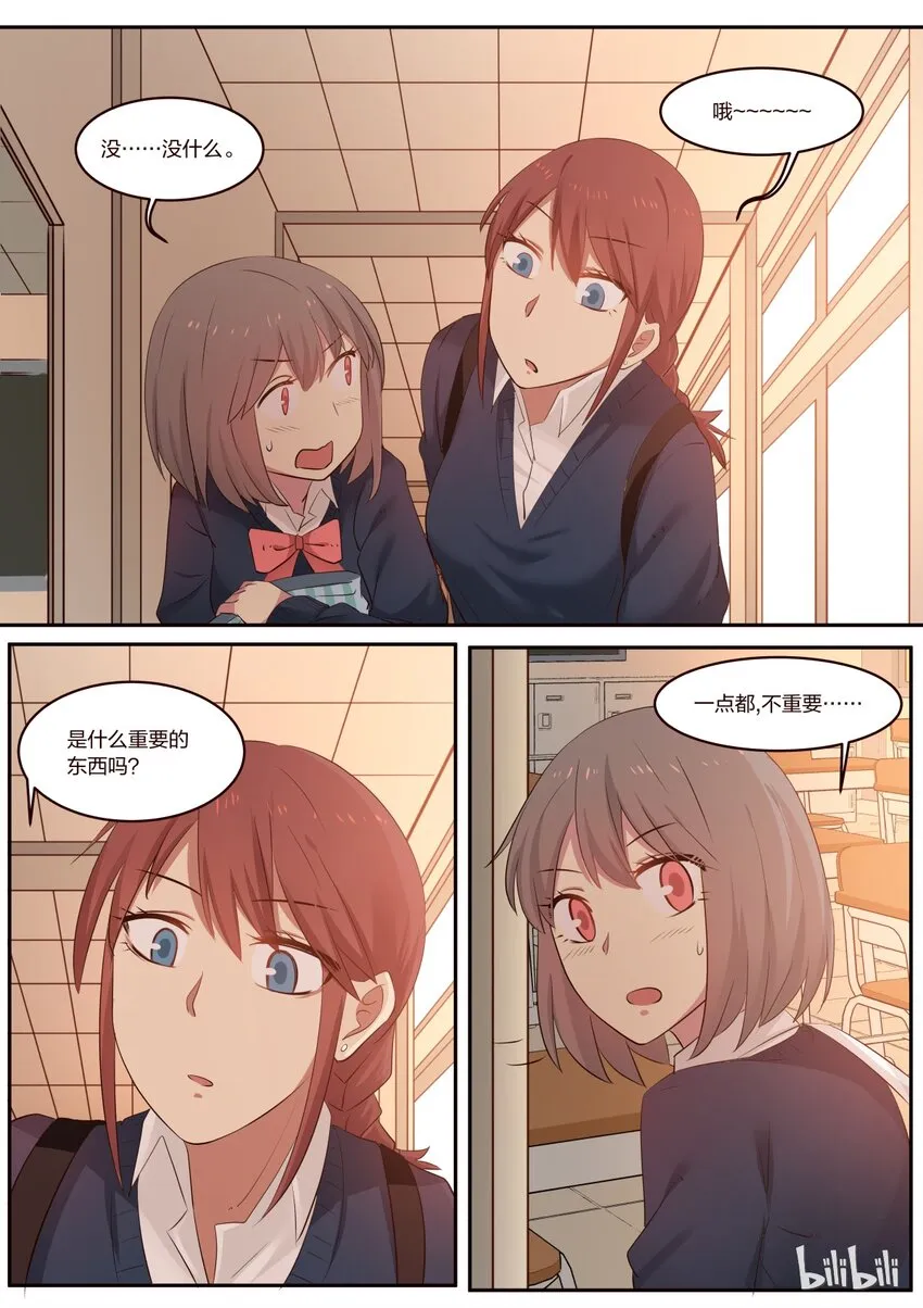 S1·186 第7页