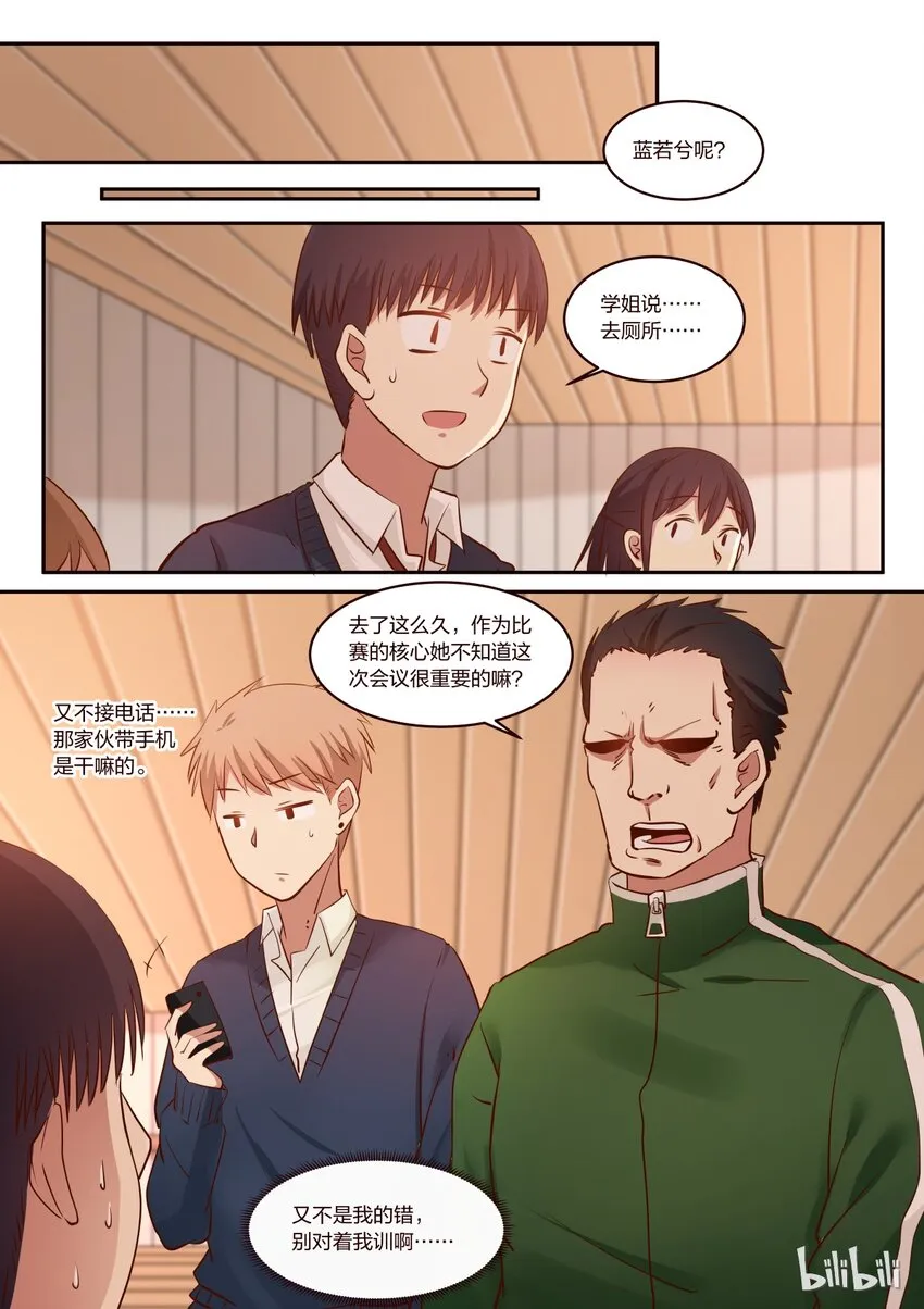 S1·186 第8页