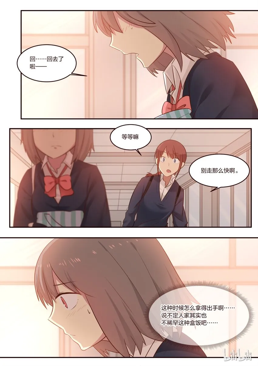 S1·187 第2页